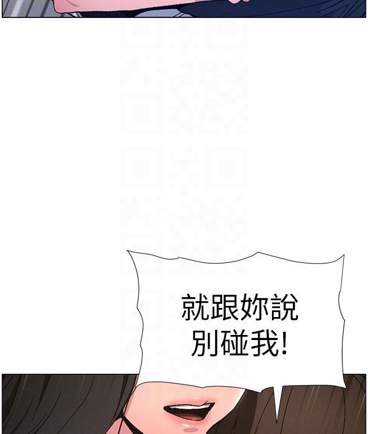 99P - 兄妹的秘密授课