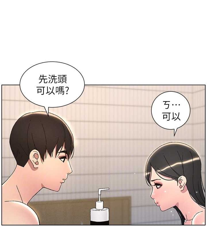 102P - 兄妹的秘密授课