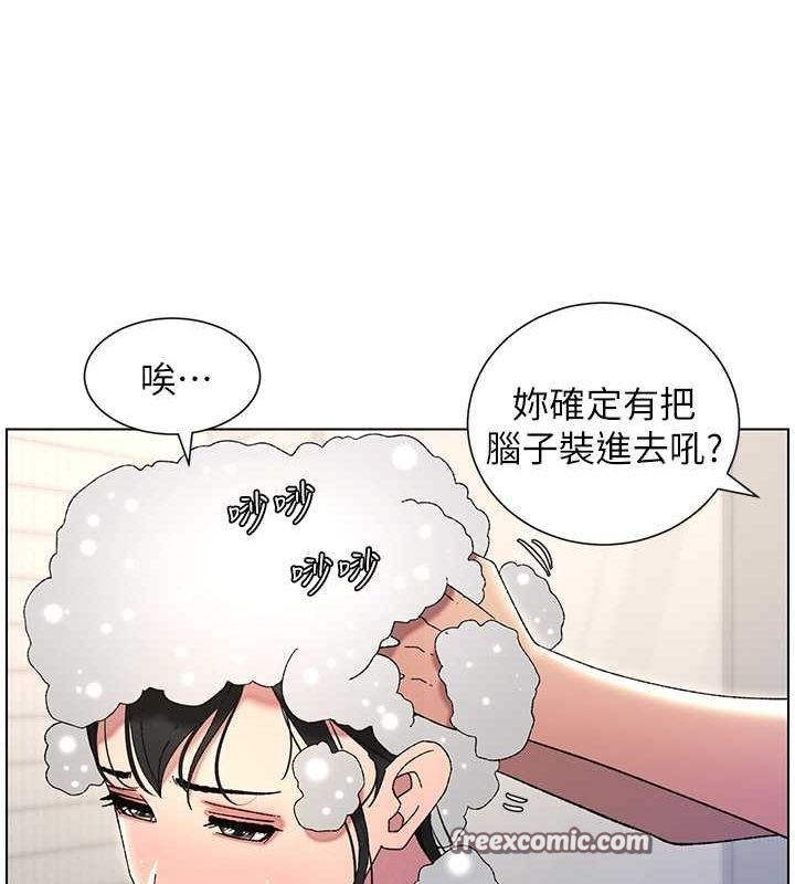 105P - 兄妹的秘密授课