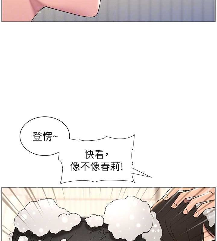 110P - 兄妹的秘密授课
