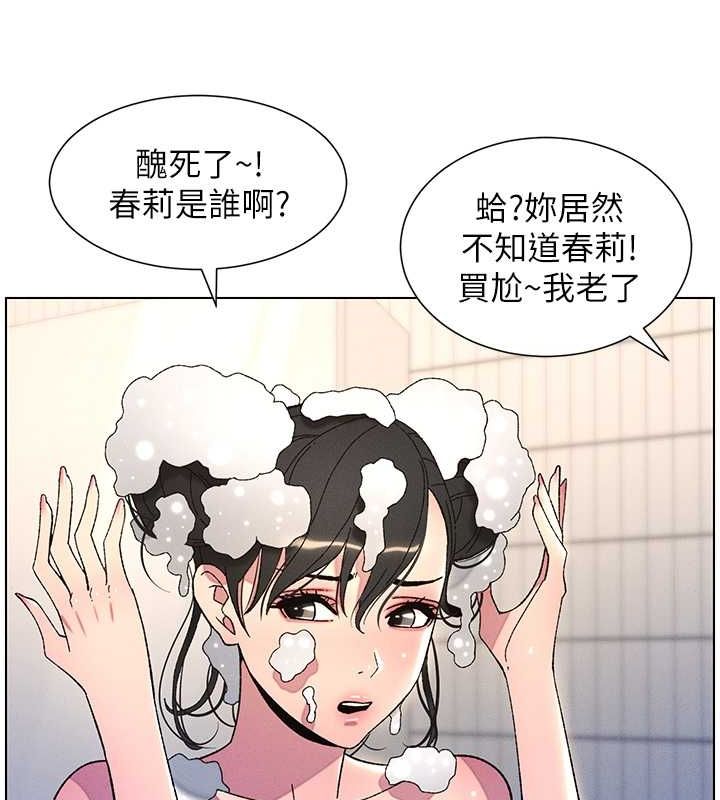 112P - 兄妹的秘密授课