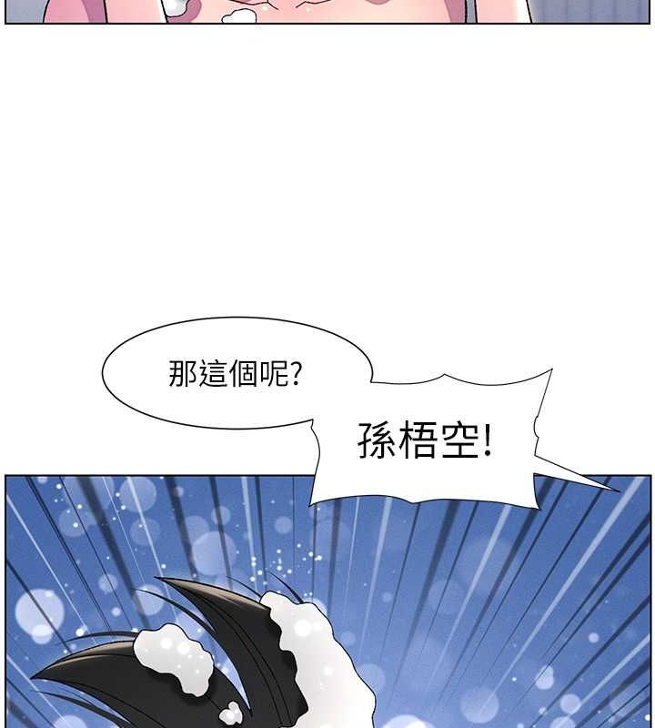 113P - 兄妹的秘密授课