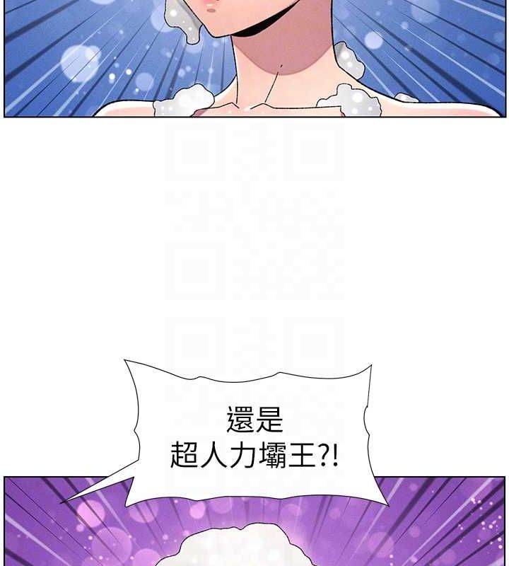 115P - 兄妹的秘密授课