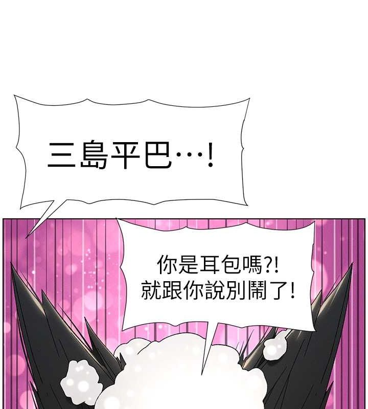118P - 兄妹的秘密授课