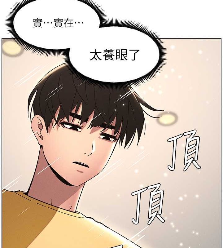 11P - 兄妹的秘密授课