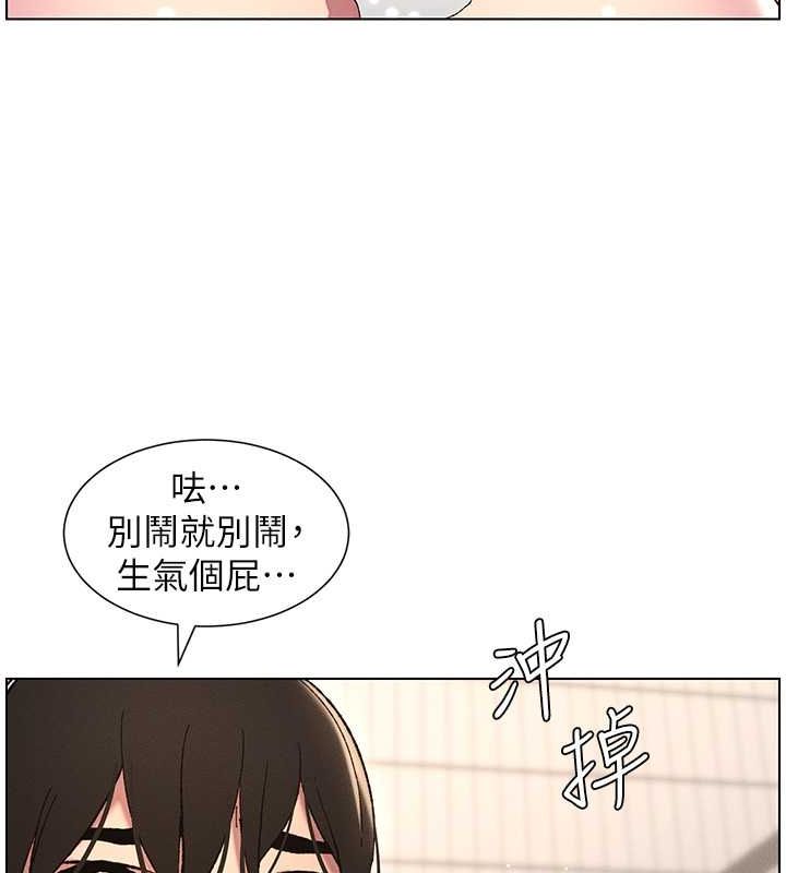 120P - 兄妹的秘密授课