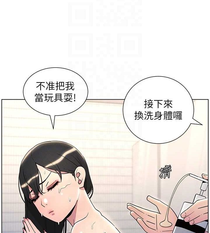 123P - 兄妹的秘密授课