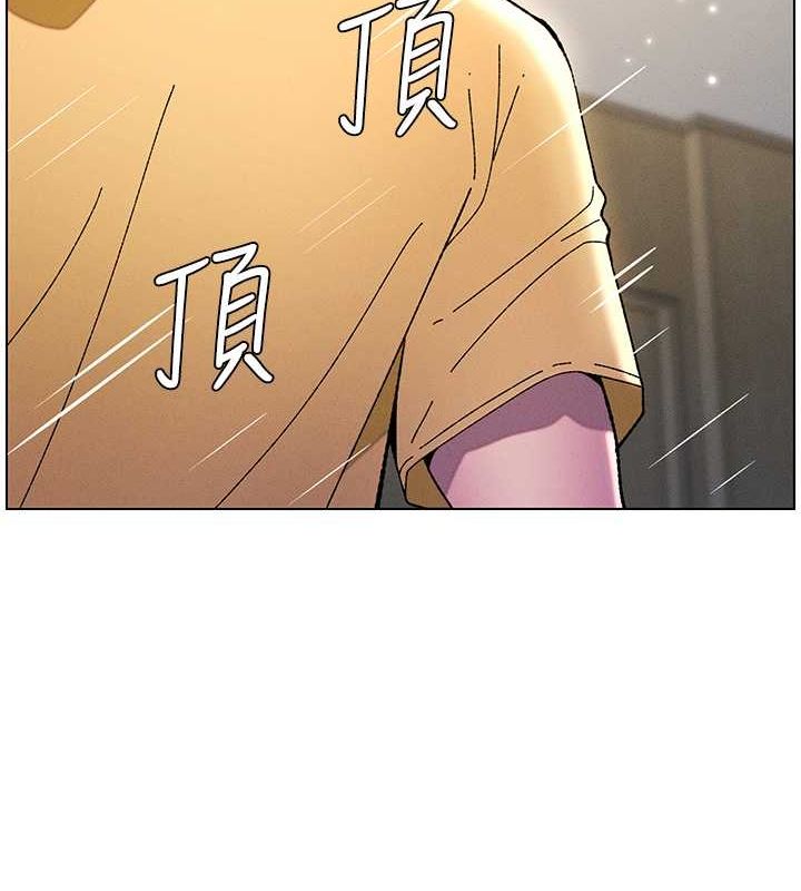 12P - 兄妹的秘密授课
