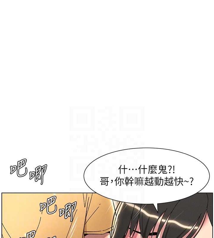 16P - 兄妹的秘密授课