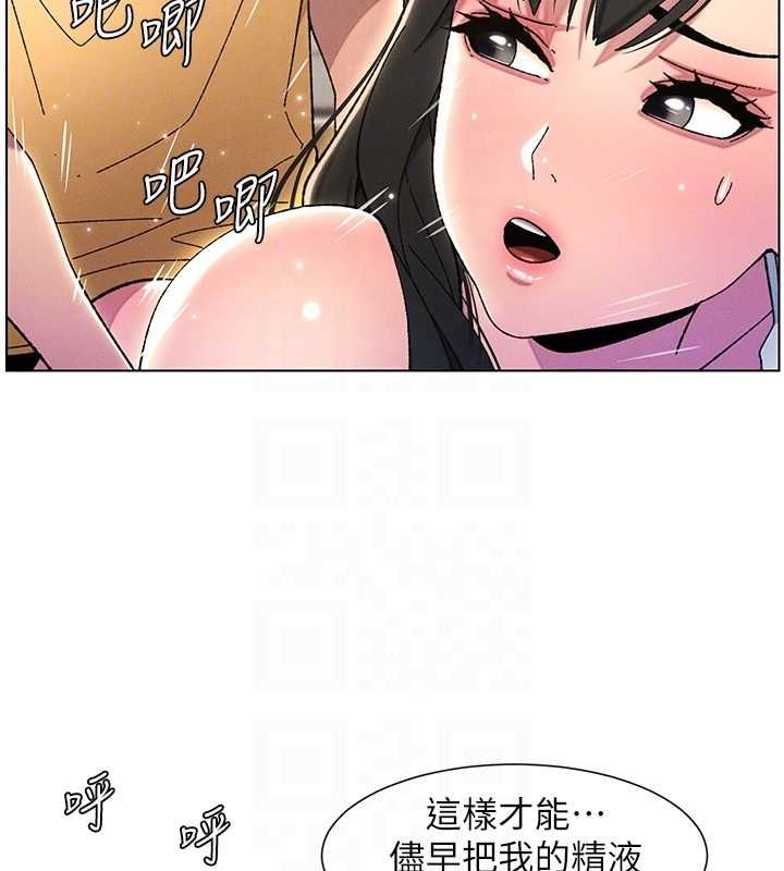 17P - 兄妹的秘密授课