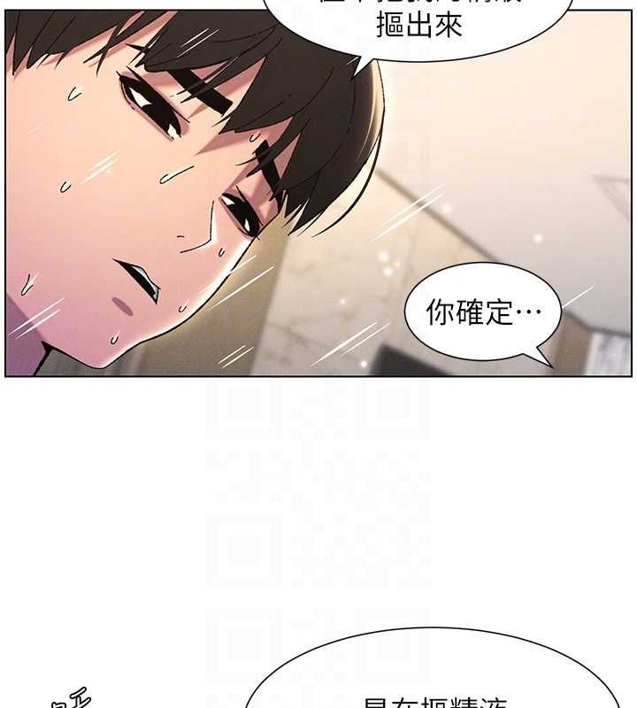 18P - 兄妹的秘密授课