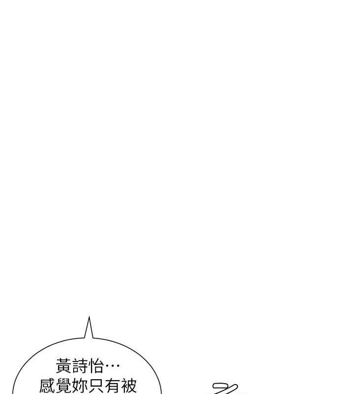 1P - 兄妹的秘密授课