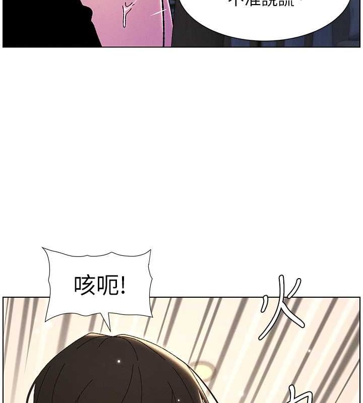 22P - 兄妹的秘密授课