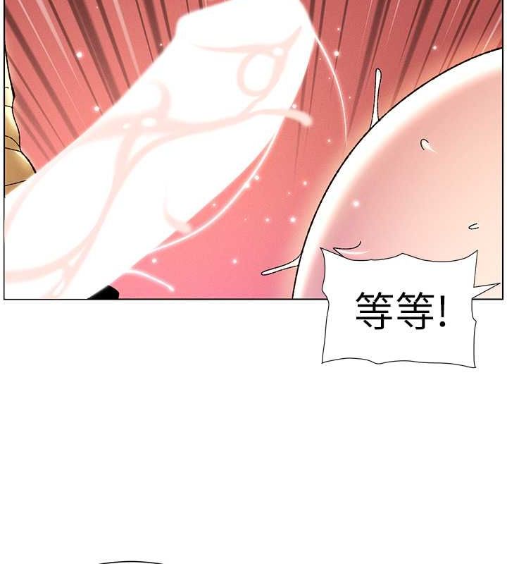 26P - 兄妹的秘密授课