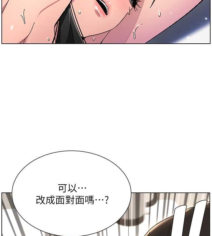 30P - 兄妹的秘密授课