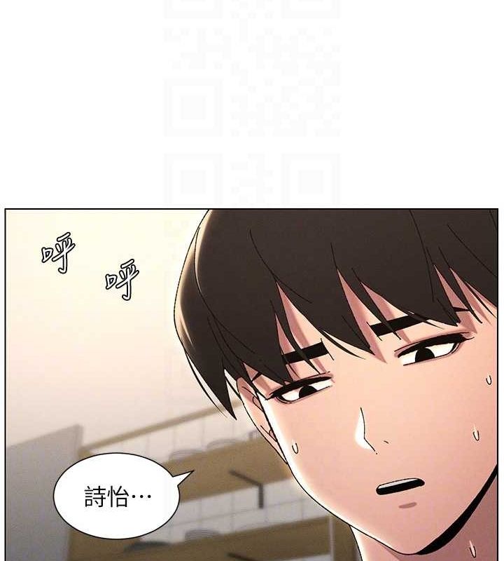 33P - 兄妹的秘密授课