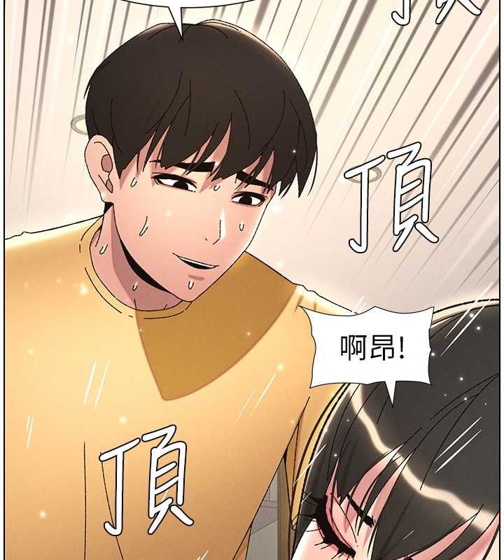 36P - 兄妹的秘密授课