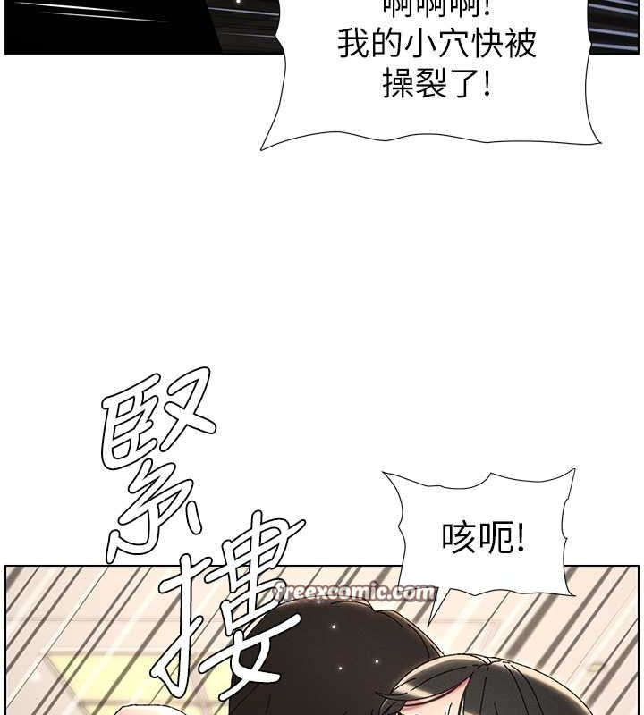 42P - 兄妹的秘密授课