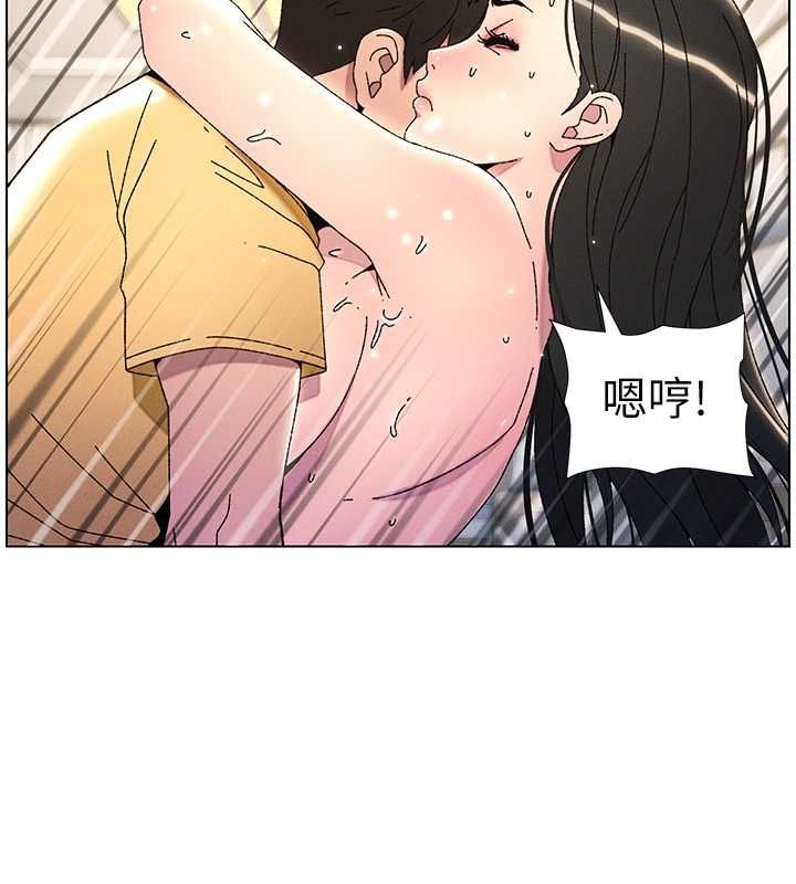 43P - 兄妹的秘密授课