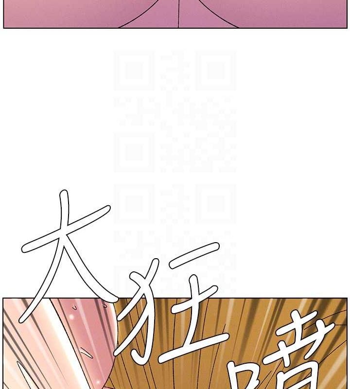 46P - 兄妹的秘密授课