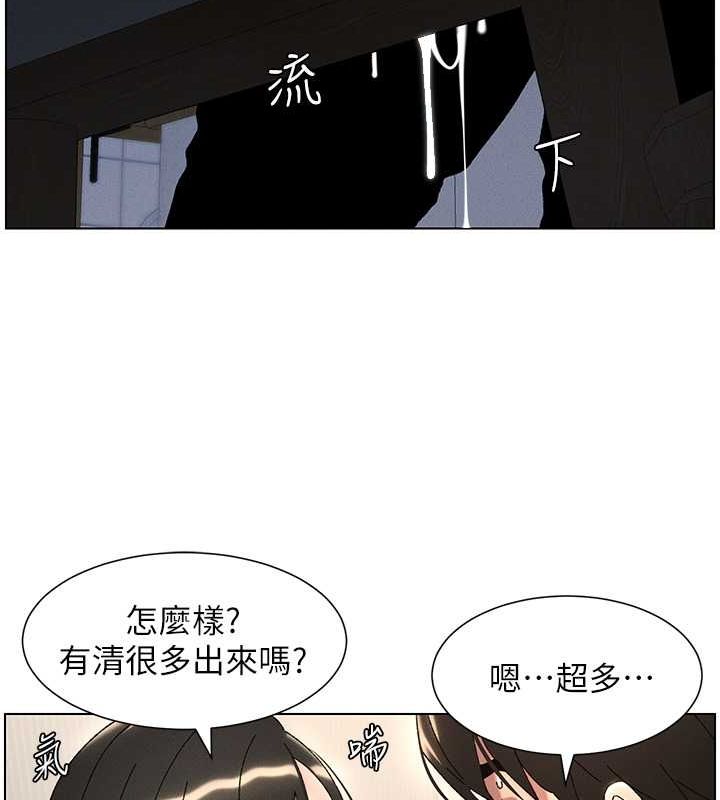 53P - 兄妹的秘密授课