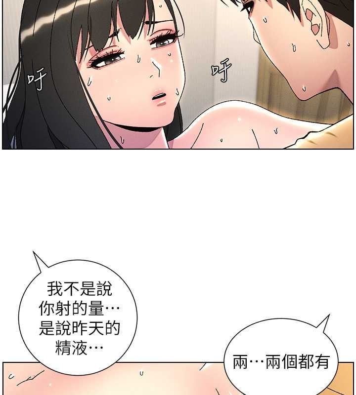 54P - 兄妹的秘密授课