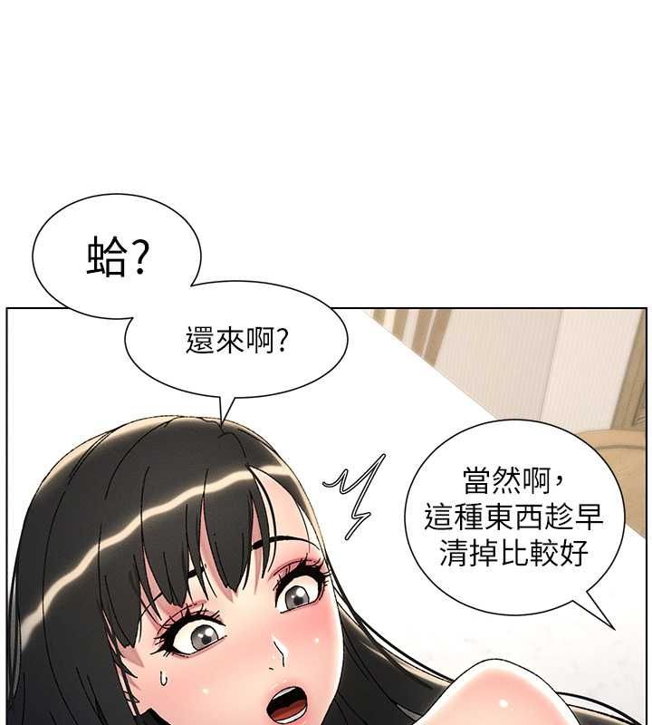 58P - 兄妹的秘密授课