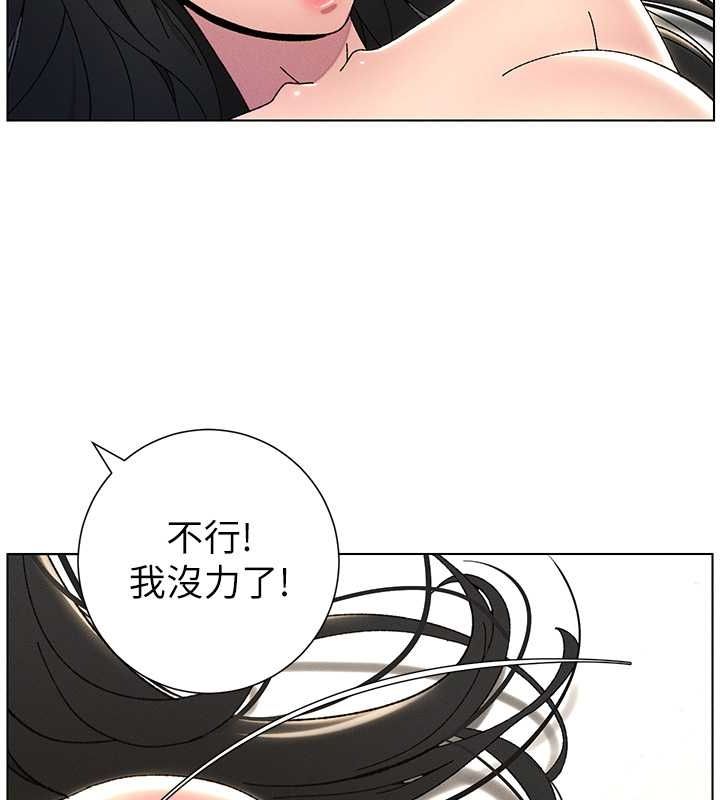 59P - 兄妹的秘密授课