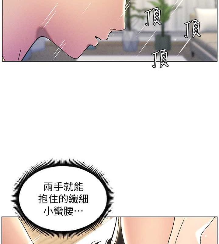 5P - 兄妹的秘密授课