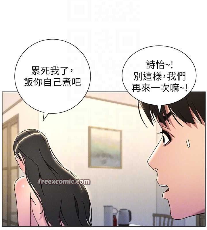 63P - 兄妹的秘密授课
