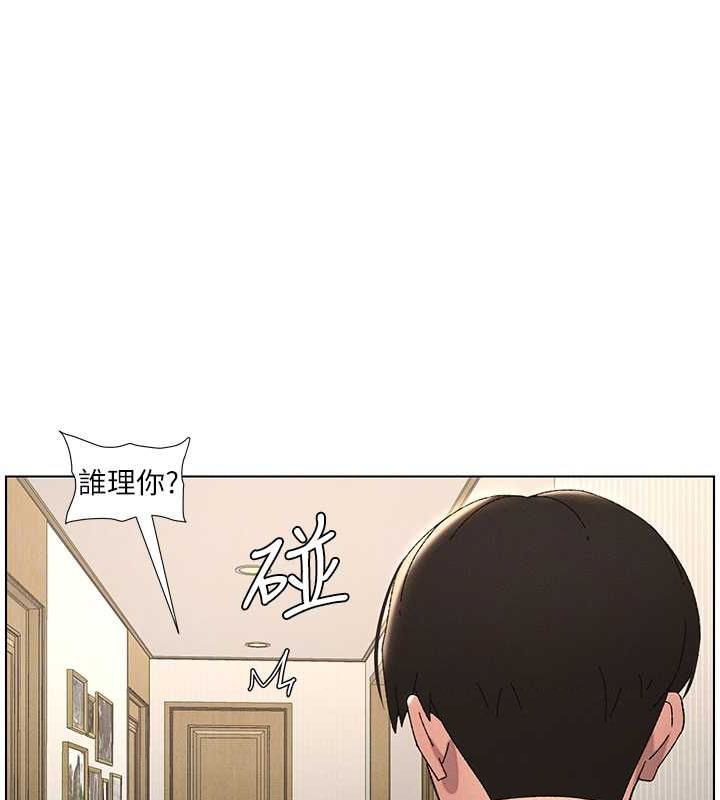 64P - 兄妹的秘密授课