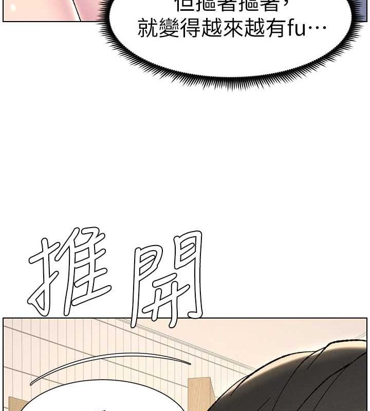 69P - 兄妹的秘密授课