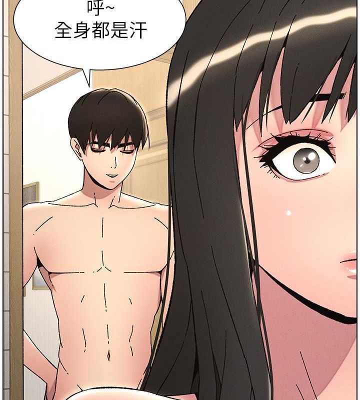 70P - 兄妹的秘密授课