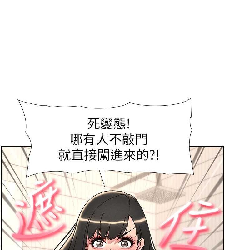 72P - 兄妹的秘密授课