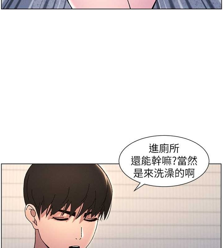 74P - 兄妹的秘密授课