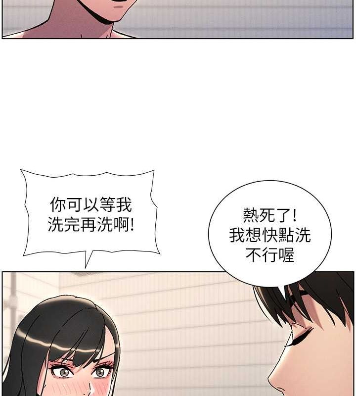 75P - 兄妹的秘密授课