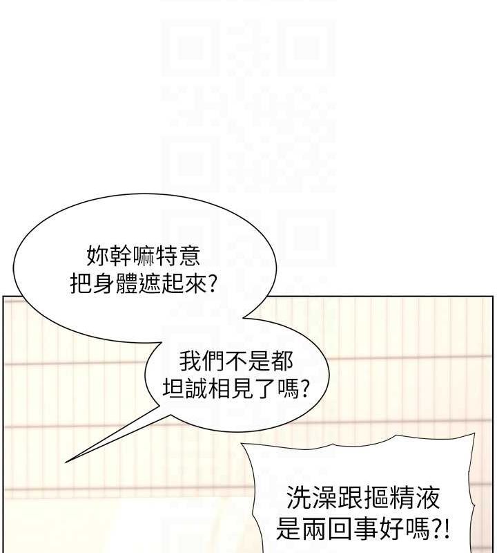 78P - 兄妹的秘密授课