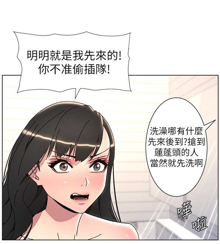 82P - 兄妹的秘密授课