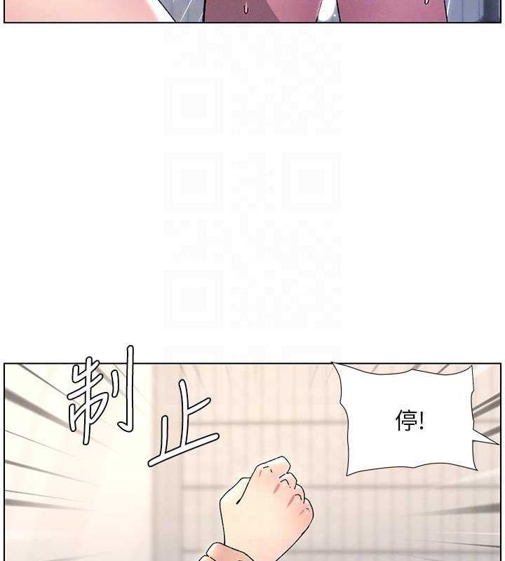 85P - 兄妹的秘密授课
