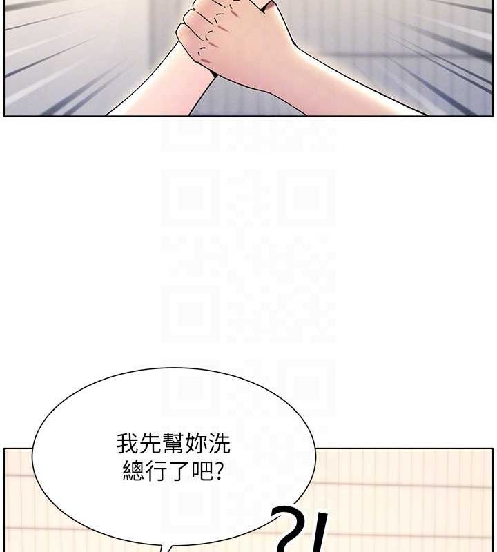 86P - 兄妹的秘密授课
