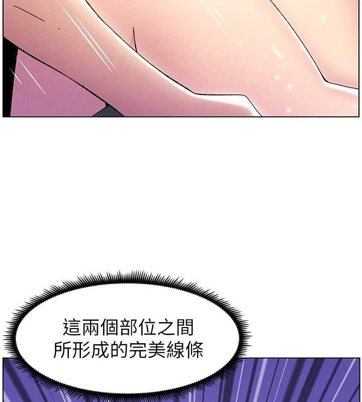 8P - 兄妹的秘密授课
