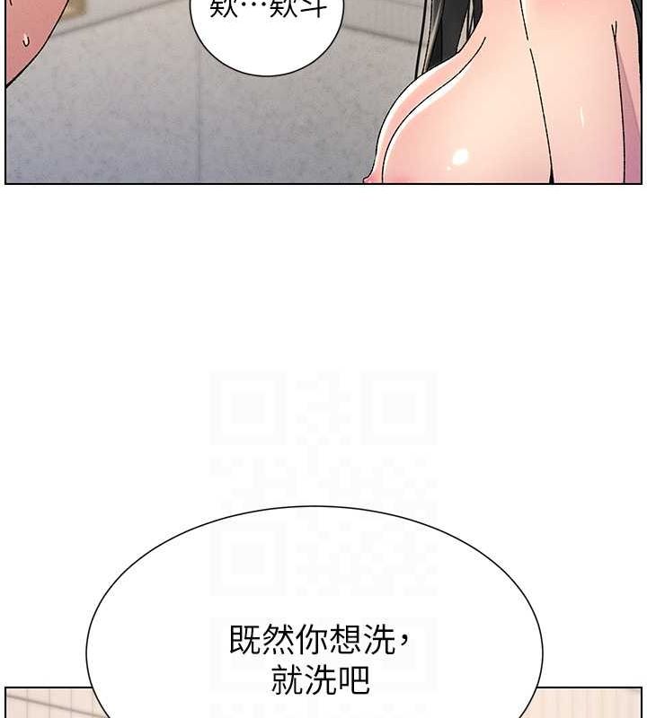 91P - 兄妹的秘密授课
