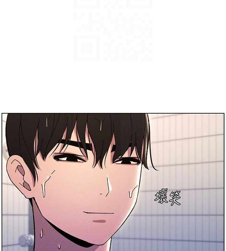 94P - 兄妹的秘密授课