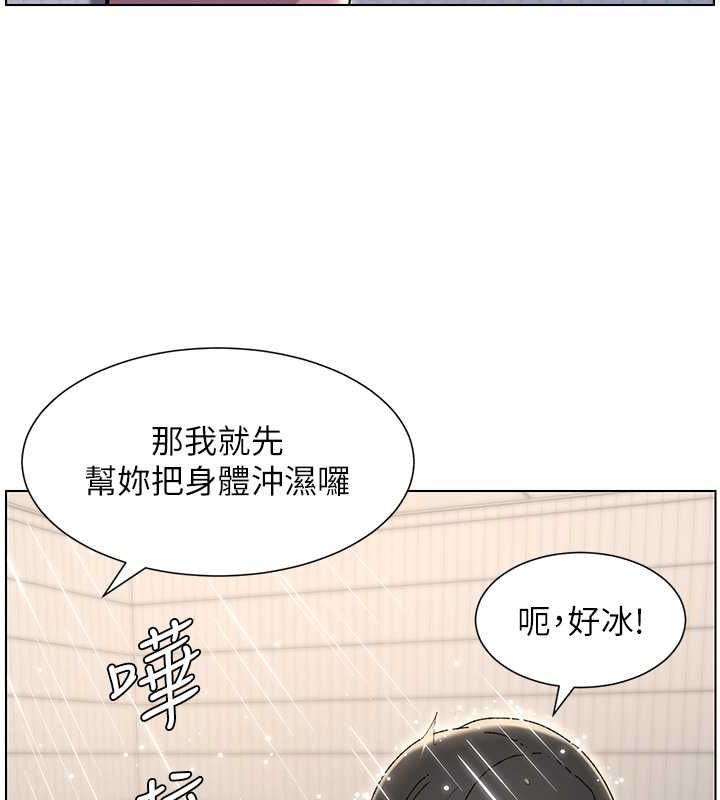 95P - 兄妹的秘密授课