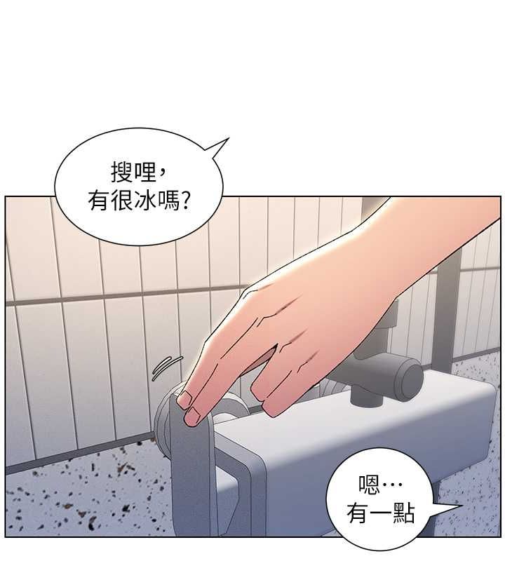 97P - 兄妹的秘密授课
