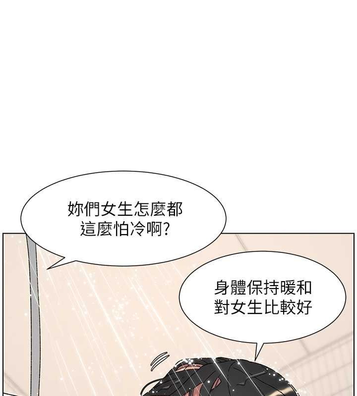 98P - 兄妹的秘密授课