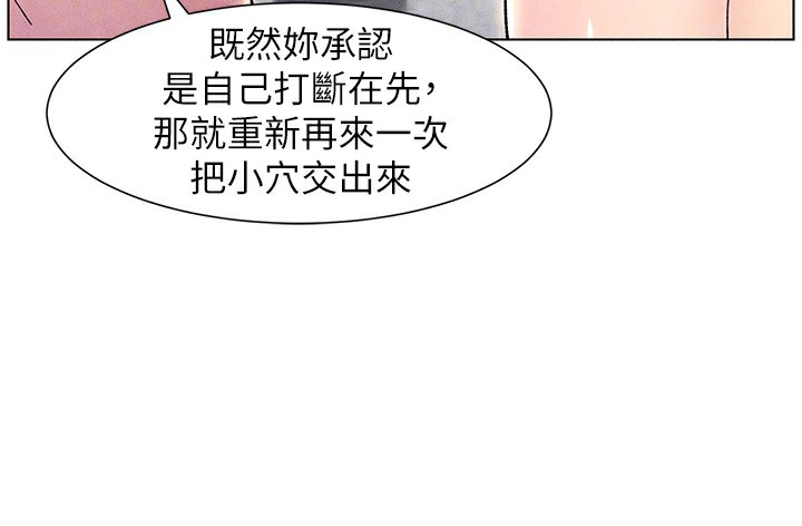 104P - 兄妹的秘密授课