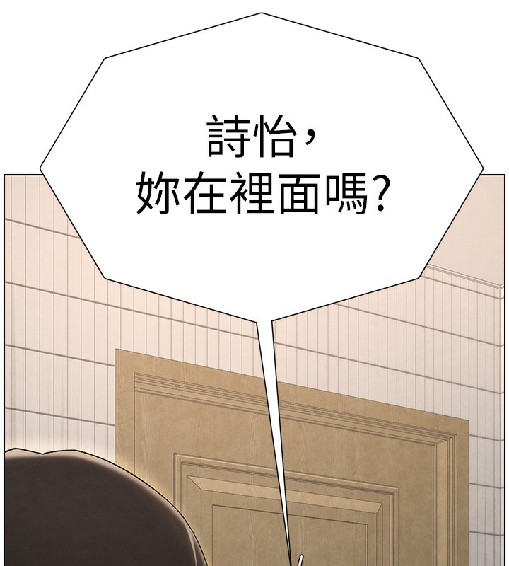 106P - 兄妹的秘密授课