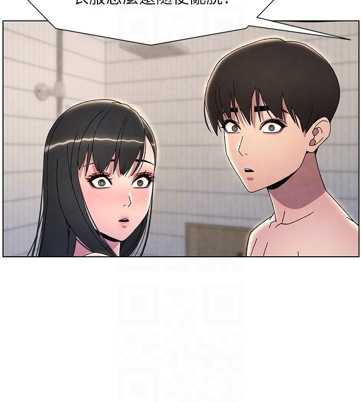 109P - 兄妹的秘密授课