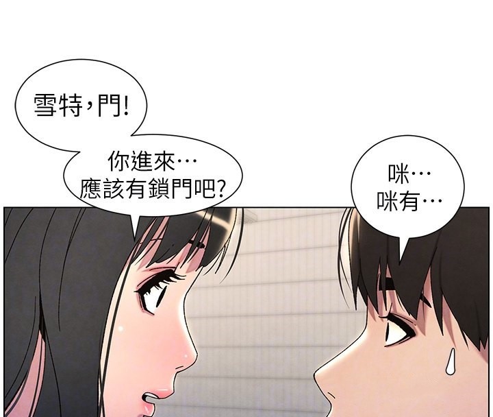 112P - 兄妹的秘密授课